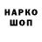 Кетамин VHQ Kostya Lotel