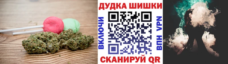 Печенье с ТГК марихуана  купить закладку  Николаевск 