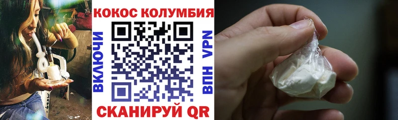 COCAIN Колумбийский  гидра как зайти  Николаевск  сколько стоит 