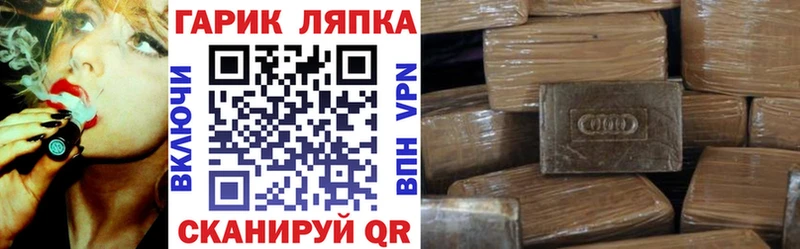 где продают наркотики  Николаевск  ГАШИШ гарик 
