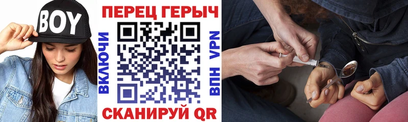 Героин герыч  Николаевск 