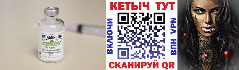 shop наркотические препараты  купить наркоту  Николаевск  КЕТАМИН VHQ  блэк спрут ссылки 