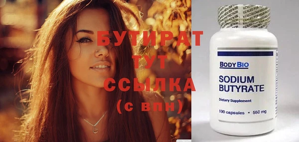 экстази Мегион