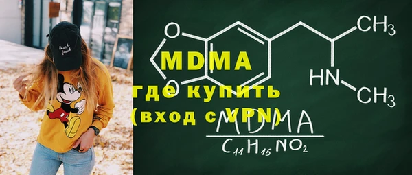 ГАЛЛЮЦИНОГЕННЫЕ ГРИБЫ Магадан