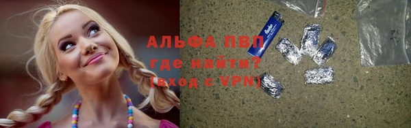 каннабис Майский