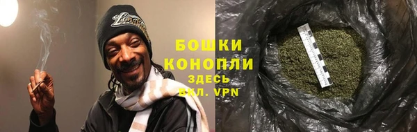 синтетический гашиш Магас