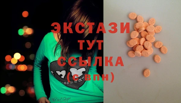 ГАЛЛЮЦИНОГЕННЫЕ ГРИБЫ Магадан