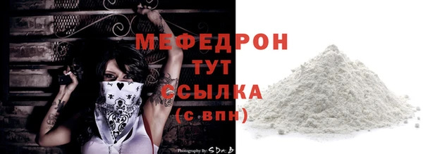 меф VHQ Медногорск