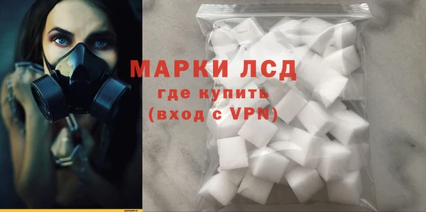 синтетический гашиш Магас