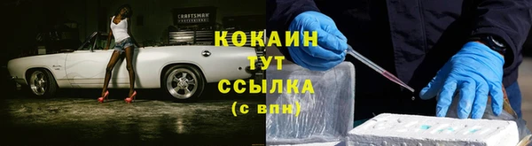 синтетический гашиш Магас