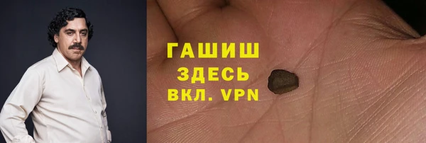 каннабис Майский
