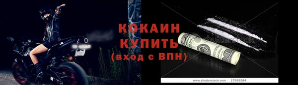 синтетический гашиш Магас