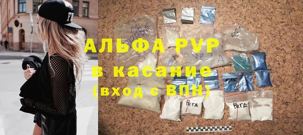 бошки Белая Калитва