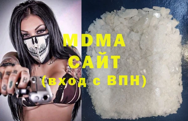 синтетический гашиш Магас