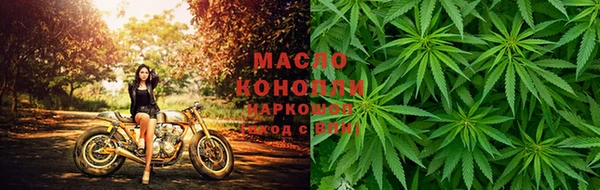 ГАЛЛЮЦИНОГЕННЫЕ ГРИБЫ Магадан