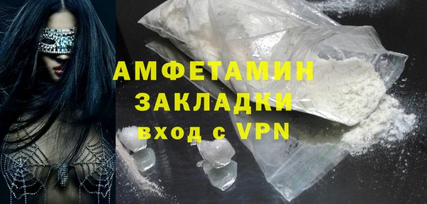 ГАЛЛЮЦИНОГЕННЫЕ ГРИБЫ Магадан