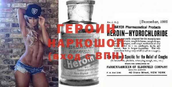 синтетический гашиш Магас