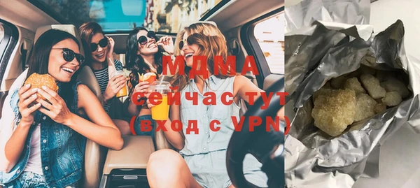 ГАЛЛЮЦИНОГЕННЫЕ ГРИБЫ Магадан