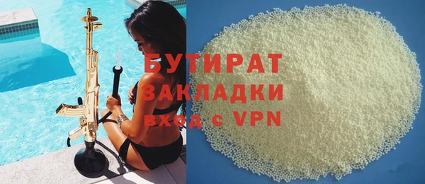 синтетический гашиш Магас