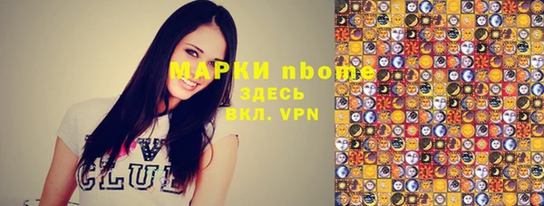 ГАЛЛЮЦИНОГЕННЫЕ ГРИБЫ Магадан