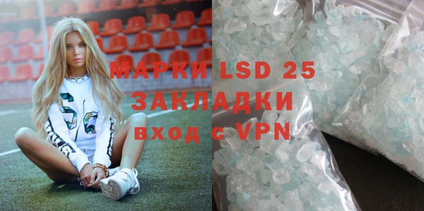 экстази Мегион