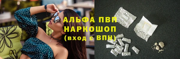 каннабис Майский