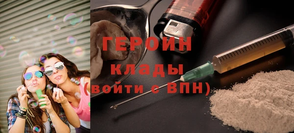 ГАЛЛЮЦИНОГЕННЫЕ ГРИБЫ Магадан