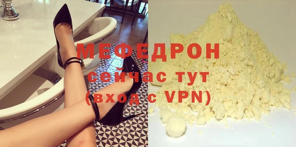 каннабис Майский