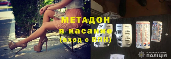 каннабис Майский