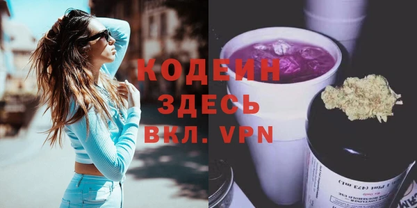 ГАЛЛЮЦИНОГЕННЫЕ ГРИБЫ Магадан