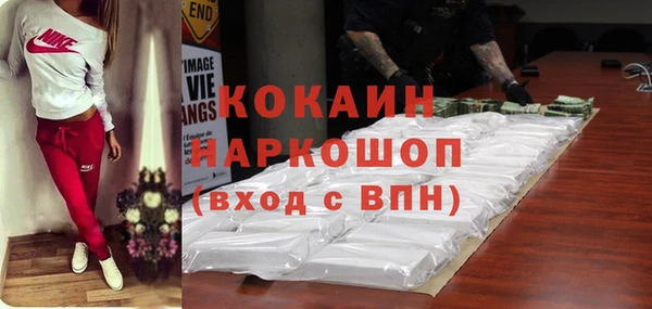 ГАЛЛЮЦИНОГЕННЫЕ ГРИБЫ Магадан