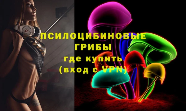 синтетический гашиш Магас