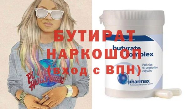 синтетический гашиш Магас