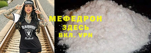 синтетический гашиш Магас