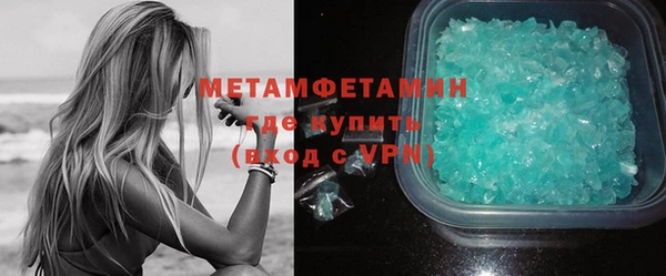 каннабис Майский