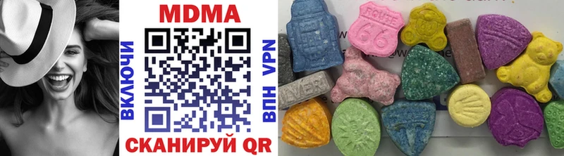 цена наркотик  hydra   MDMA Molly  Николаевск 