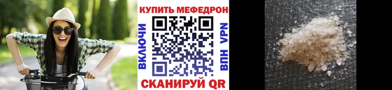 даркнет сайт  кракен зеркало  Меф мяу мяу  Николаевск 