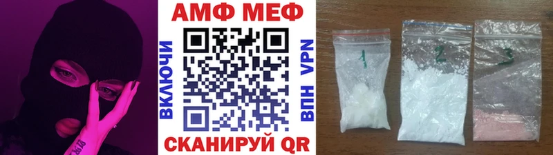 МЕТАМФЕТАМИН винт  Николаевск 