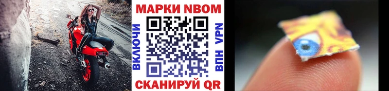 нарко площадка формула  закладки  Николаевск  Марки 25I-NBOMe 1,8мг 